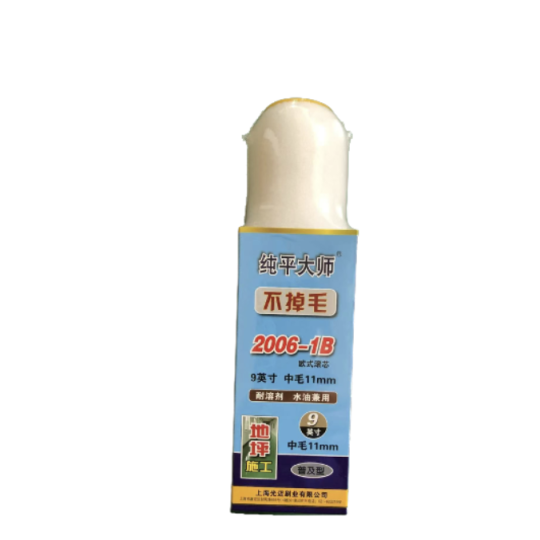 Ruột cọ lăn 2006-1B (loại mới)