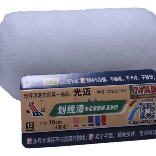 7140-LH Con lăn kẻ vạch hiệu suất cao 10 cm (lõi lông)